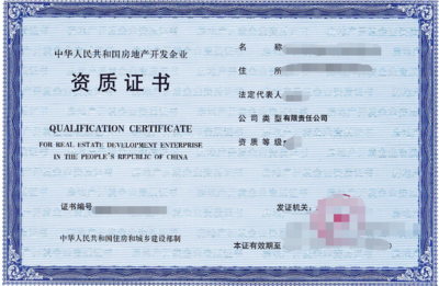 進(jìn)入房地產(chǎn)行業(yè)，這些房地產(chǎn)開發(fā)經(jīng)營(yíng)基礎(chǔ)知識(shí)你得知道