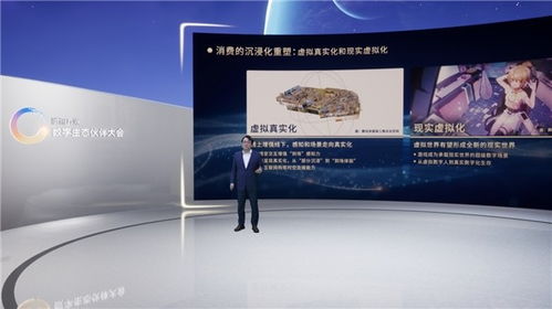 數字生態共筑未來，創意應用驅動產業創新——騰訊互娛數字生態伙伴大會圓滿落幕