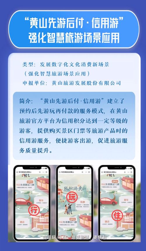 2023文化大數據產業方興未艾 數字文化創意內容應用服務成果璀璨