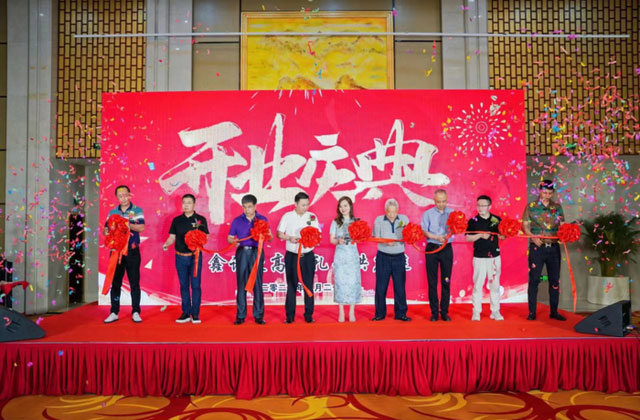 渭南開業慶典公司推薦 數字文化如何賦能慶典服務
