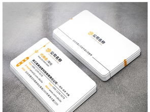 簡約時尚的高檔商務名片設計 打造專業(yè)形象的視覺名片