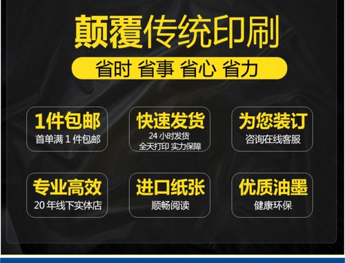 快印企業(yè)宣傳冊定制產(chǎn)品說明書打印裝訂同學畢業(yè)照目錄精裝印刷